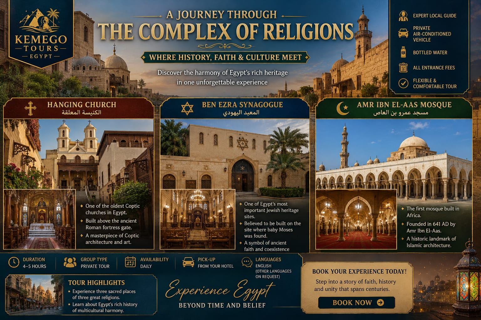 Old Cairo Religious Heritage Tour – Private Full-Day Experience