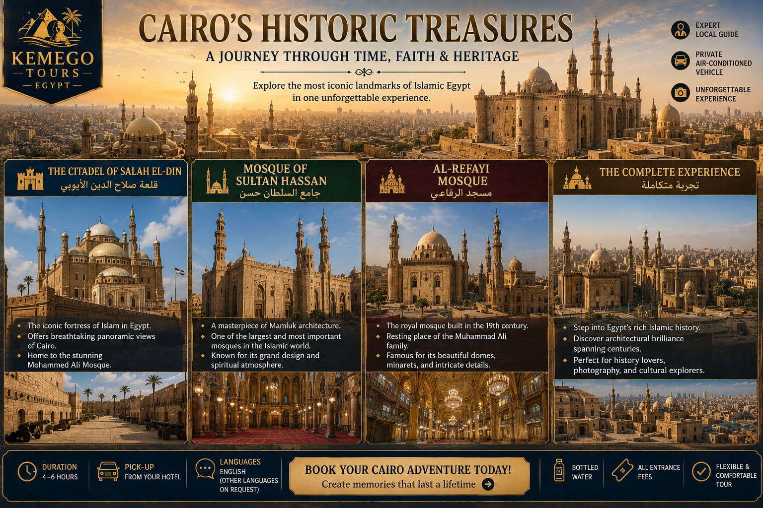 Islamic Cairo Heritage Tour Citadel, Mosques & Medieval Cairo Experience